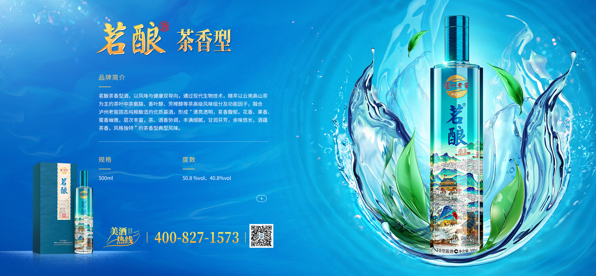 1742182803137081549 MG不朽情缘(中国区)官方网站