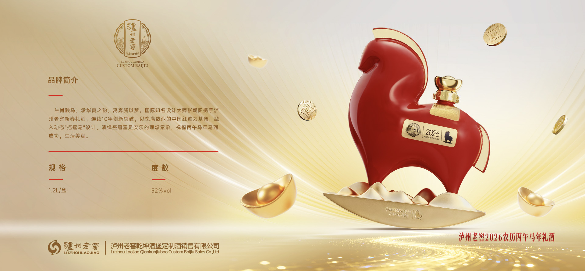 1773211811128049312 MG不朽情缘(中国区)官方网站